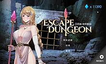 Hgame-Sha Lisis Backdoor Adventure в Dungeon Escape-12